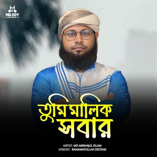 Tumi Malik Sobar