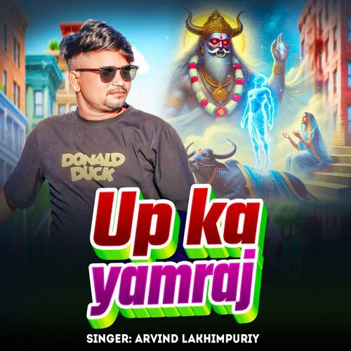UP Ka Yamraj