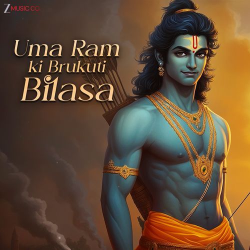 Uma Ram Ki Brukuti Bilasa