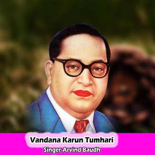 Vandana Karun Tumhari