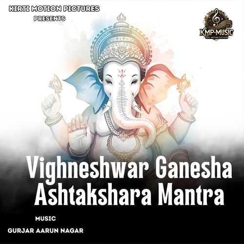 Vighneshwar Ganesha Ashtakshara Mantra