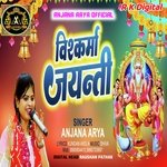 Vishwakarma Jayanti