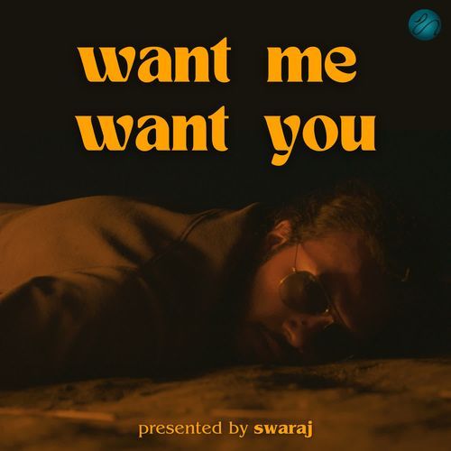 Want Me Want You_poster_image