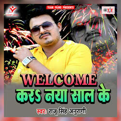 Welcome Kara Naya Saal Ke-Rl8oXyNiaEk