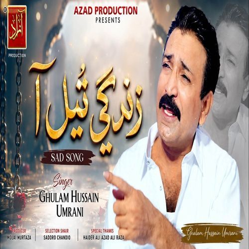 Zindagi Tail Aa