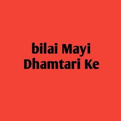 bilai Mayi Dhamtari Ke