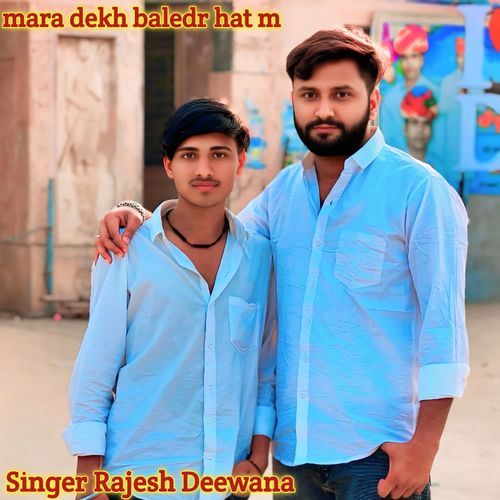 mara dekh baledr hat m