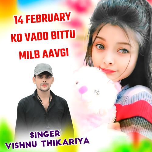 14 FEBRUARY KO VADO BITTU MILB AAVGI