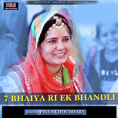 7 Bhaiya Ri Ek Bhandli