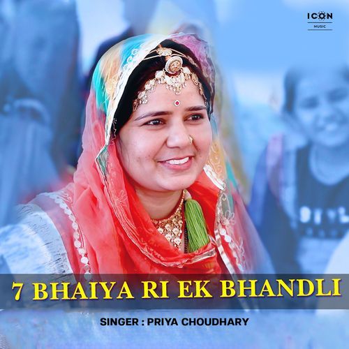 7 Bhaiya Ri Ek Bhandli