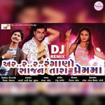 ARR RR RR Rangano Sajan Tara Prem Ma