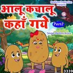 Aalu Kachalu Kahan gaye. Pt. 2