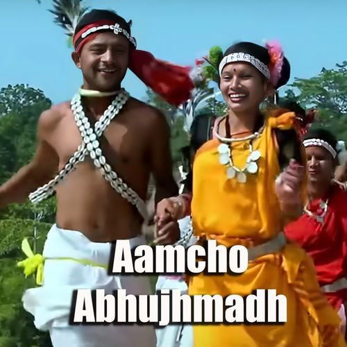 Aamcho Abhujhmadh