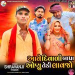 Aave Diwali Bapa Onu Tedi Lavjo