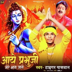 Aaye Prabhuji Mere Bhag Jaage (Devotioal Song)-JzEvWgZEWko