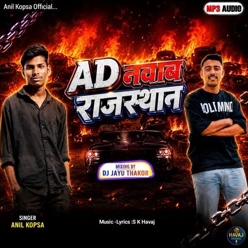 Ad Navab Rajesthan