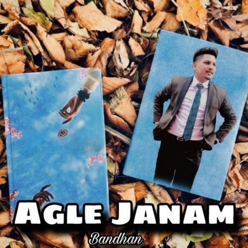 Agle janam