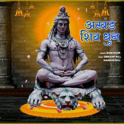 Akhand Shiv Dhun-EgsiAjFxBlE