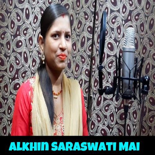 Alkhin Saraswati Mai