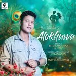 Alokhuwa