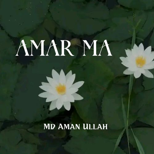 Amar Ma