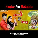Ambe Nu Holadu