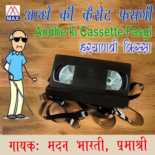 Andhe Ki Cassette Fasgi