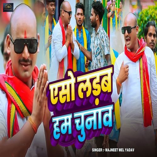 Aso Ladab Ham Chunav