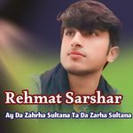 Na Razi Godar Ta Jenaki