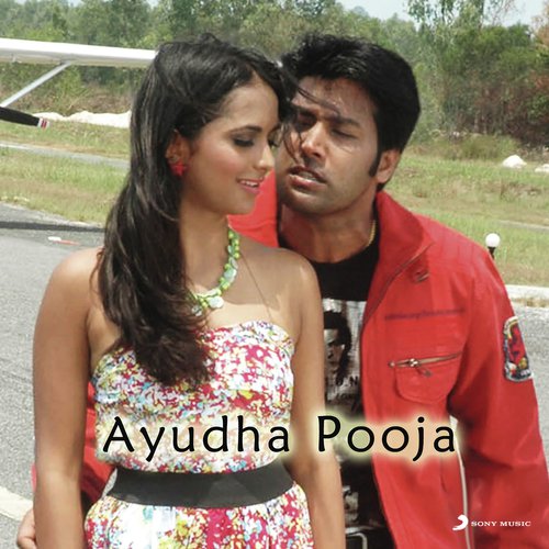 Ayudha Pooja