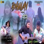BHULAY GELE
