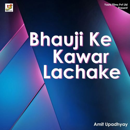 Bhauji Ke Kawar Lachake