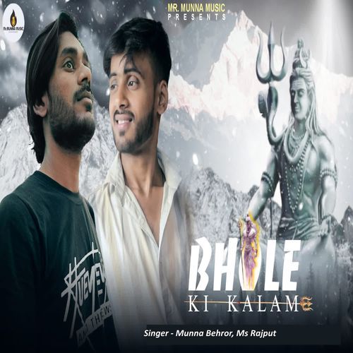Bhole Ki Kalam