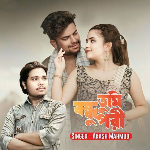 Bondhu Tumi Pori