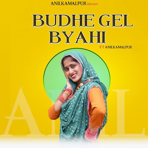 Budhe Gel Byahi
