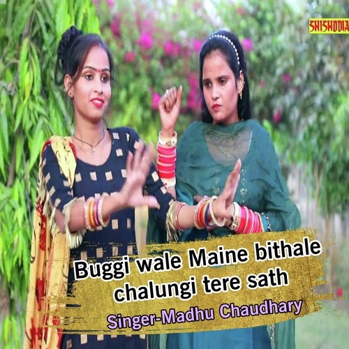 Buggi Wale Maine Bithale Chalungi Tere Sath