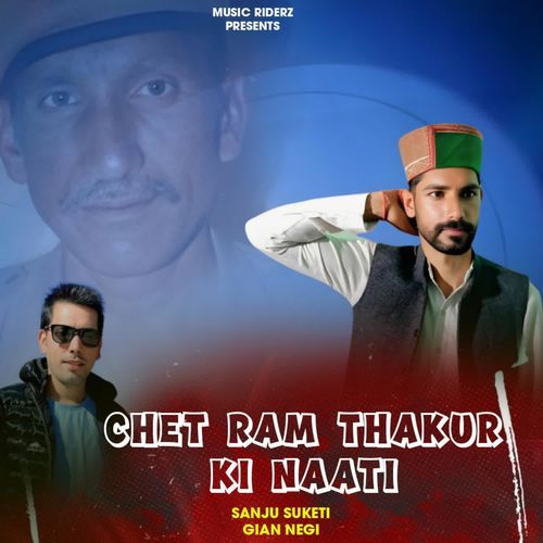 Chet Ram Thakur Ki Naati