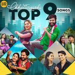 Chhattisgarhi Top 9 Songs