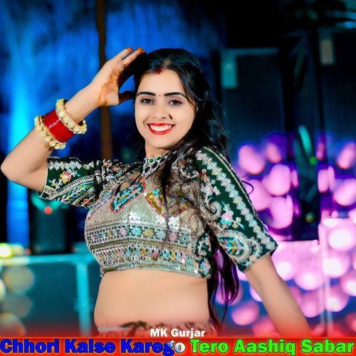 Chhori Kaise Karego Tero Aashiq Sabar