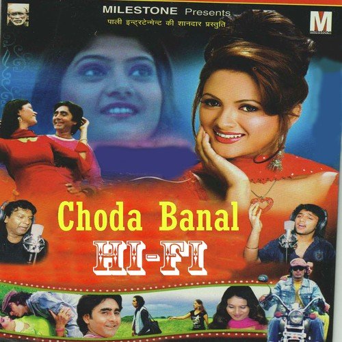 Choda Banal Hi-Fi
