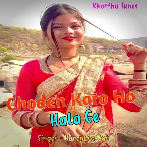 Choden Karo Ho Hala Ge