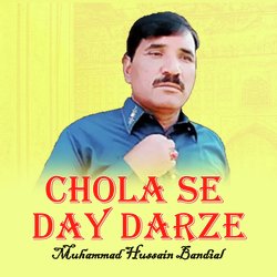 Chola Se Day Darze-GgE8dRB-D2E