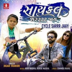 Cycle Sarrr Jaay-QwoyADgIdGo