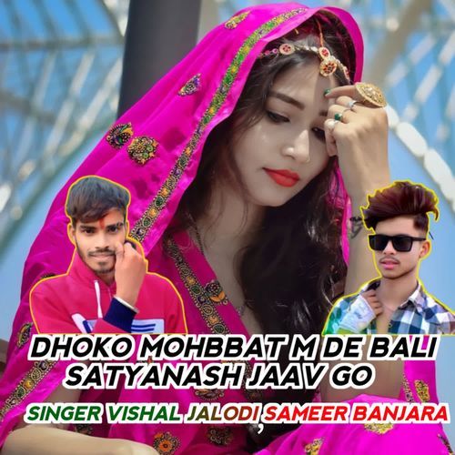 DHOKO MOHBBAT M DE BALI SATYANASH JAAV GO