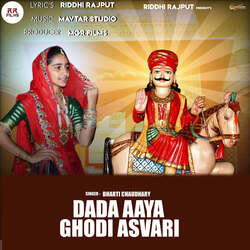 Dada Aaya Ghodi Asvari-Jy45UjBaA18