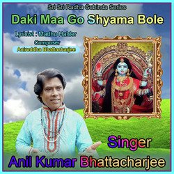 Daki Maa Go Shyama Bole-NCtfciV0D2I