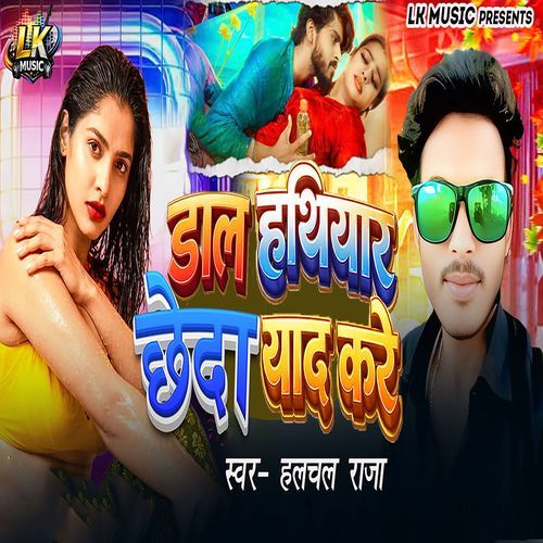 Dal Hathiyar Chheda Yaad Kare