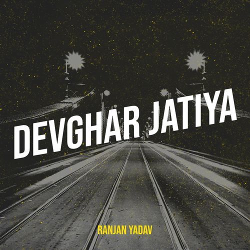 Devghar Jatiya