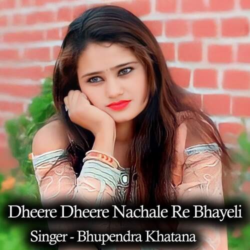 Dheere Dheere Nachale Re Bhayeli