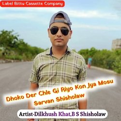 Dhoko Der Chle Gi Riyo Kon Jya Mosu Sarvan Shisholaw (Original)